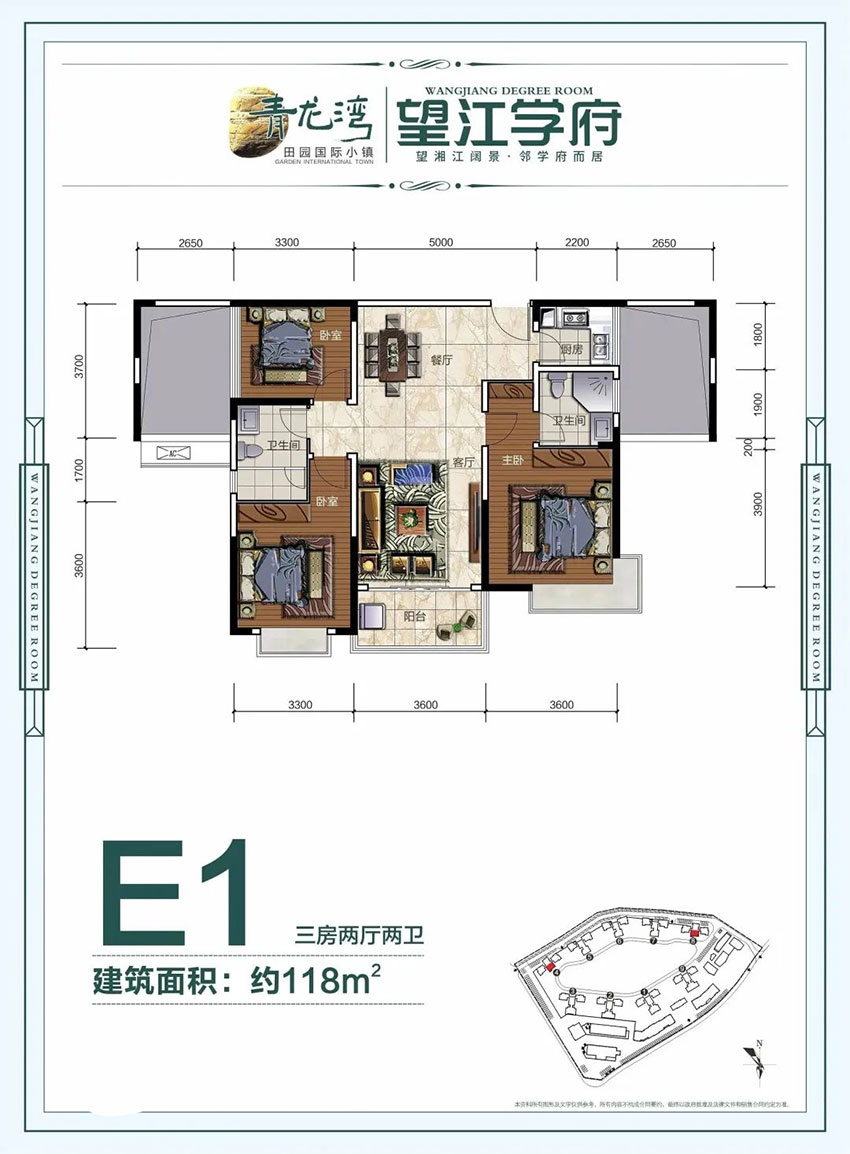 株洲石峰区藏龙福邸为您提供E1户型图片详情鉴赏