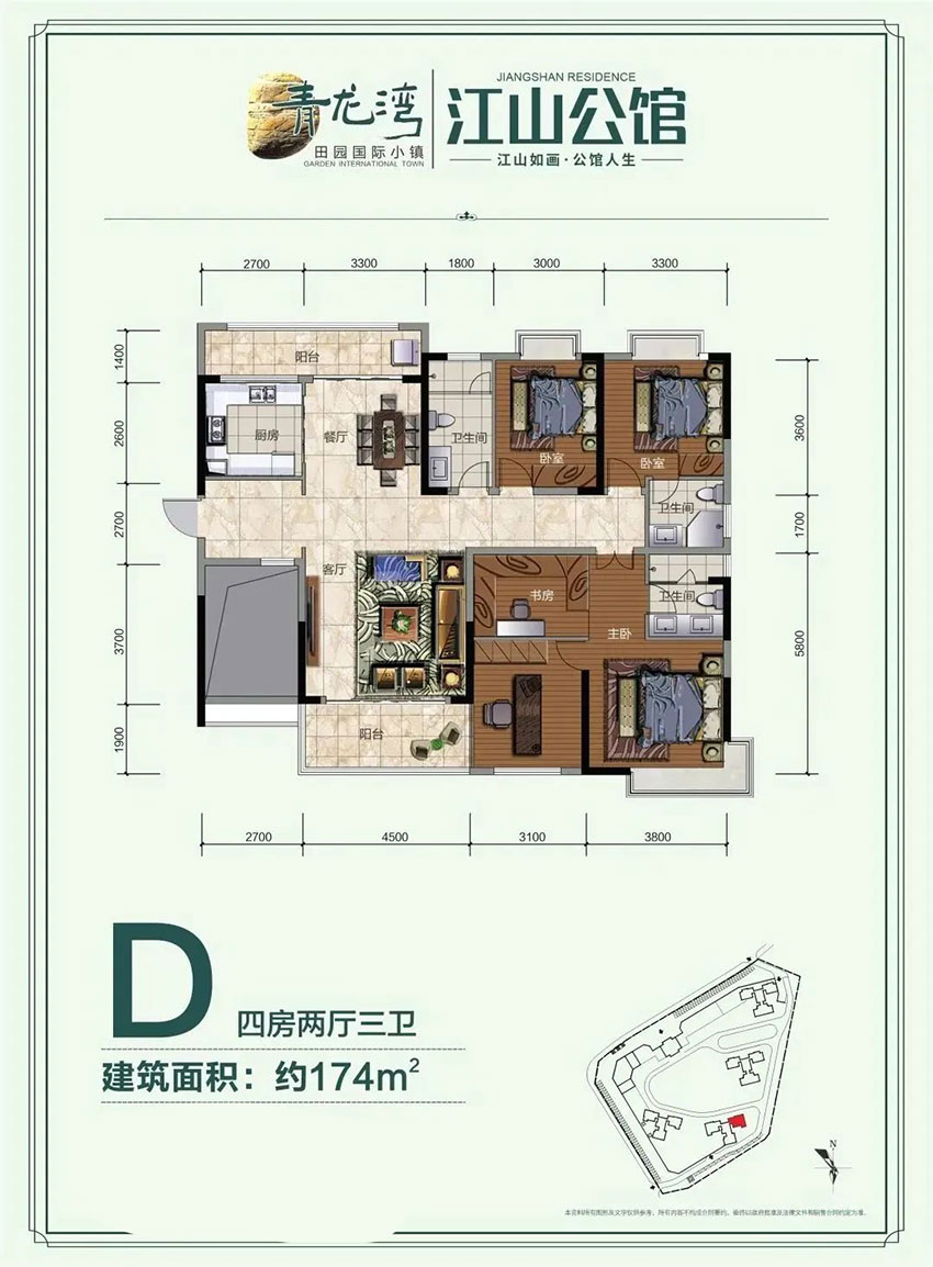 株洲渌口区江山公馆为您提供D户型图片详情鉴赏