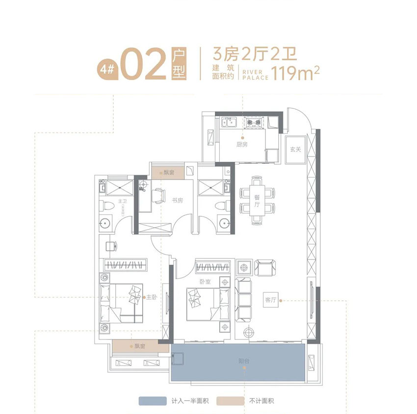 株洲石峰区旭辉湘江汇为您提供4#02户型图片详情鉴赏