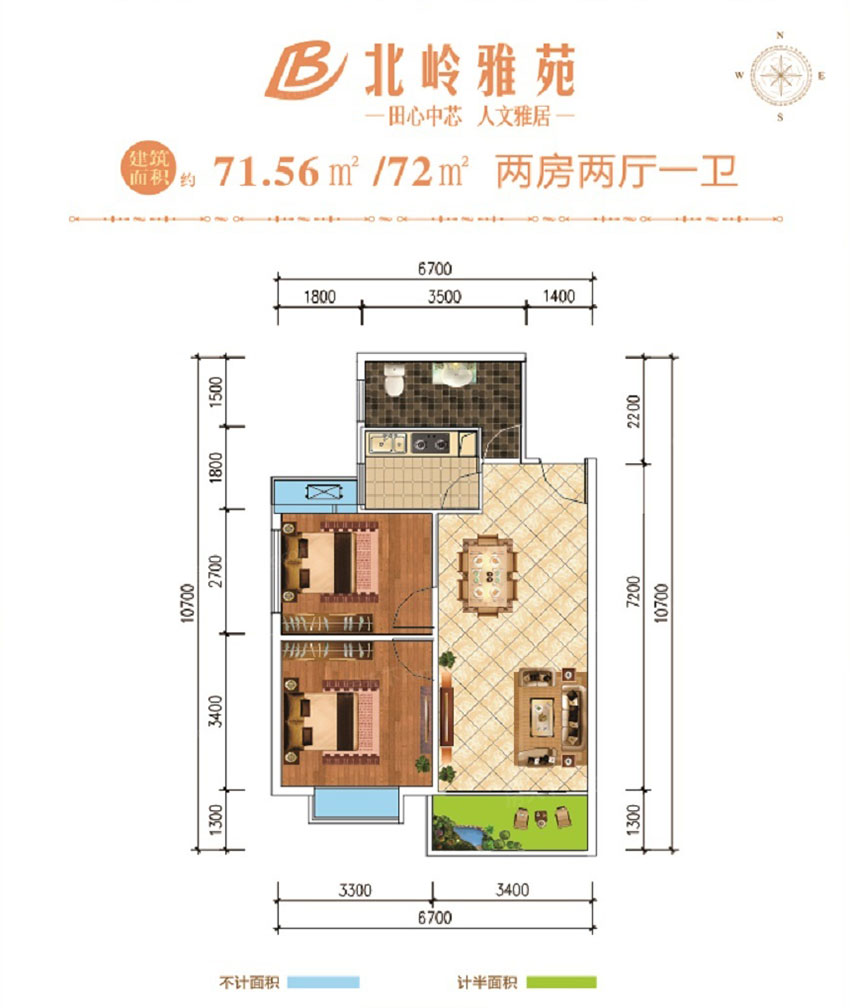 株洲渌口区江山公馆为您提供B1户型图片详情鉴赏