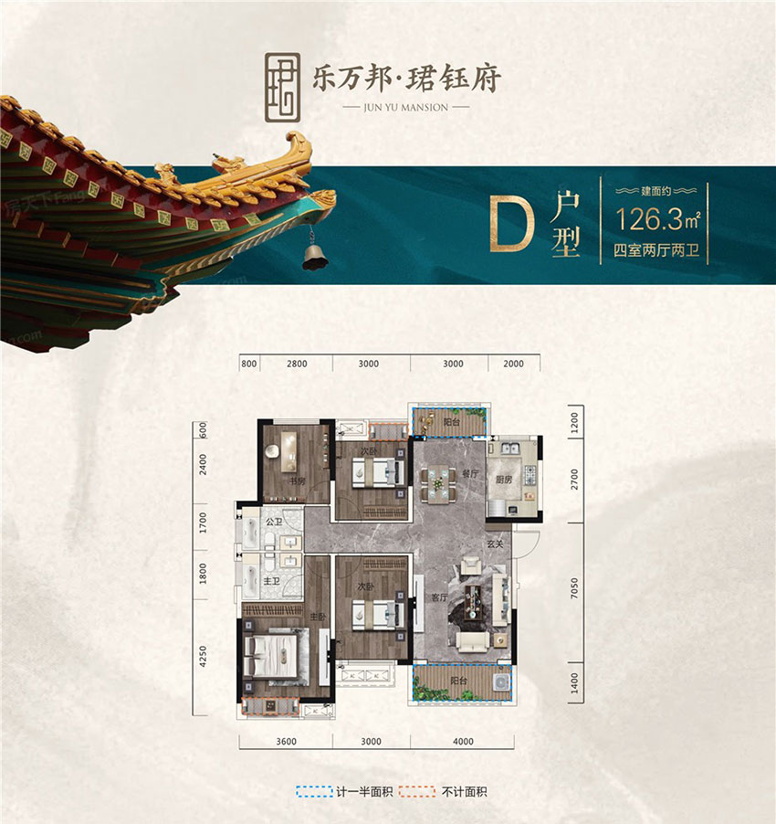 株洲天元区珺钰府为您提供该项目D户型图片鉴赏