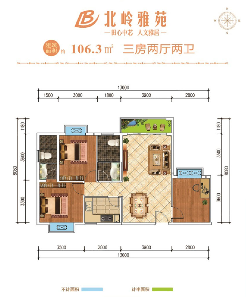 株洲石峰区华晨翡翠湾为您提供B4户型图片详情鉴赏