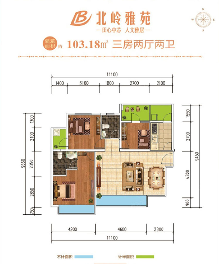 株洲石峰区华晨翡翠湾为您提供B3户型图片详情鉴赏
