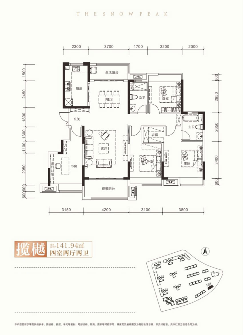 株洲石峰区雪峰山壹号为您提供该项目揽樾图片鉴赏