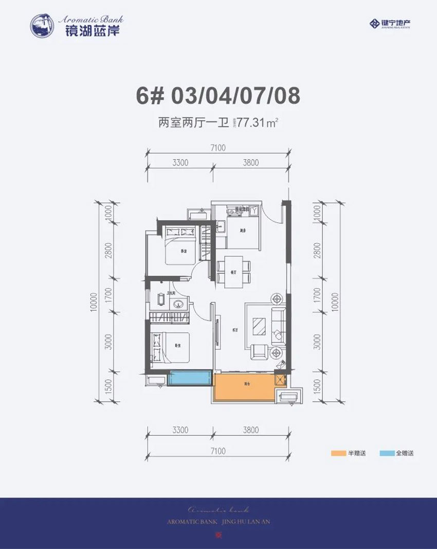 株洲石峰区镜湖蓝岸为您提供该项目6#03/04/07/08户型图片鉴赏