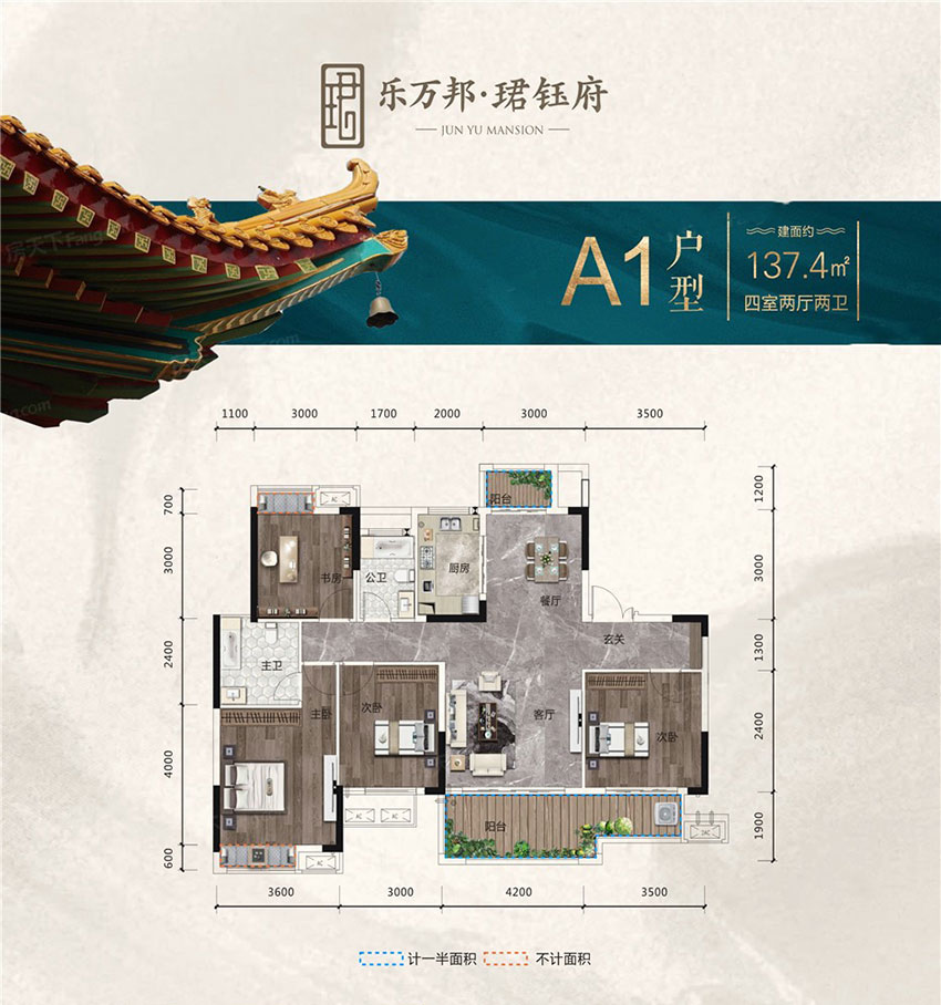株洲天元区珺钰府为您提供该项目A1户型图片鉴赏