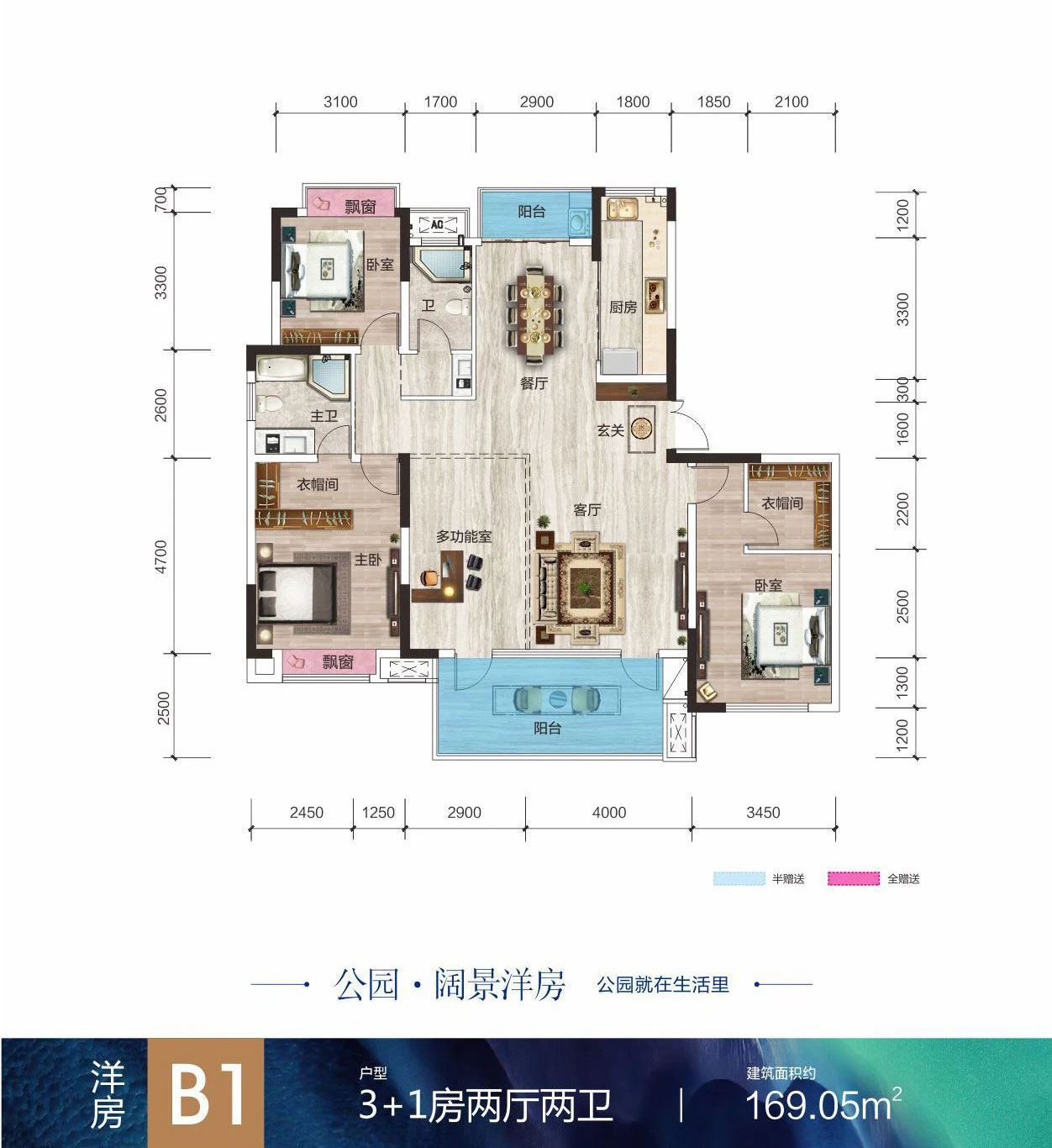株洲石峰区时代馨园为您提供B1洋房户型图片详情鉴赏