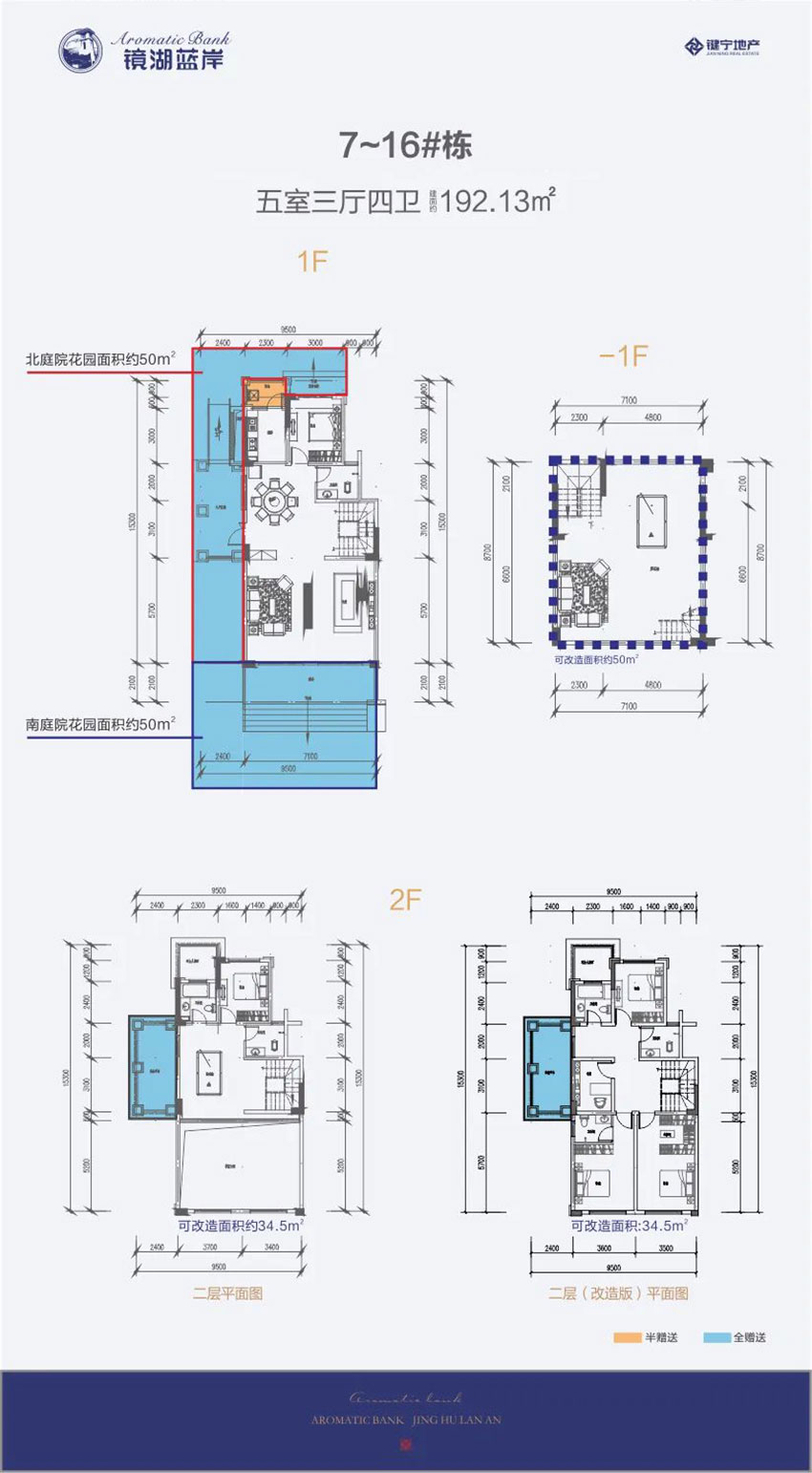 株洲石峰区雪峰山壹号为您提供7-16#五房户型图片详情鉴赏