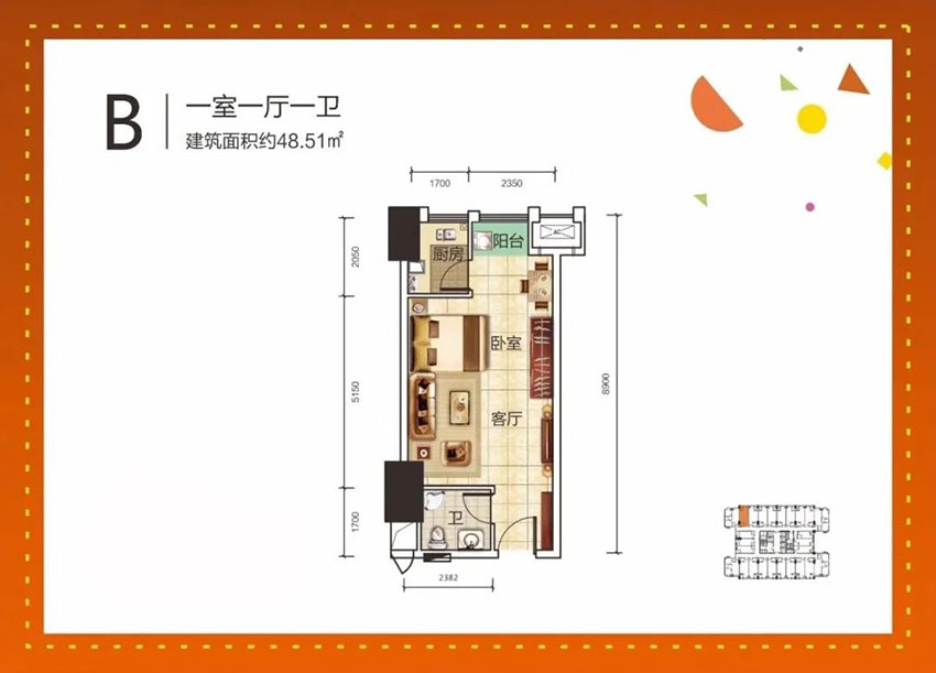 株洲石峰区碧海云街为您提供B户型图片详情鉴赏