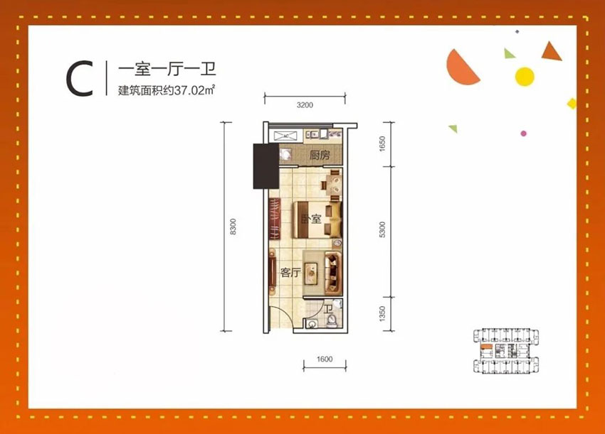 株洲石峰区碧海云街为您提供C户型图片详情鉴赏
