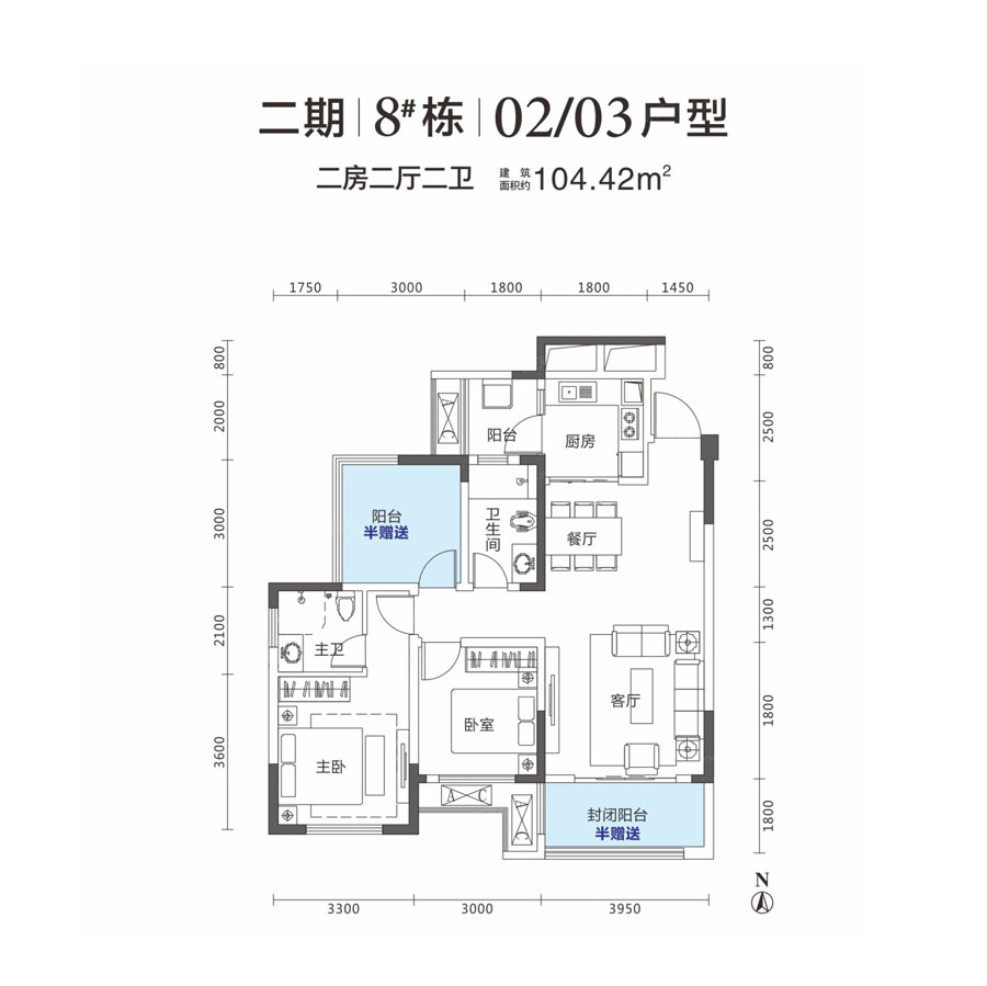 株洲石峰区镜湖蓝岸为您提供8#02/03户型图片详情鉴赏