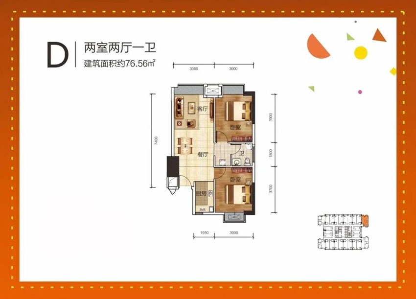 株洲石峰区镜湖蓝岸为您提供D户型图片详情鉴赏