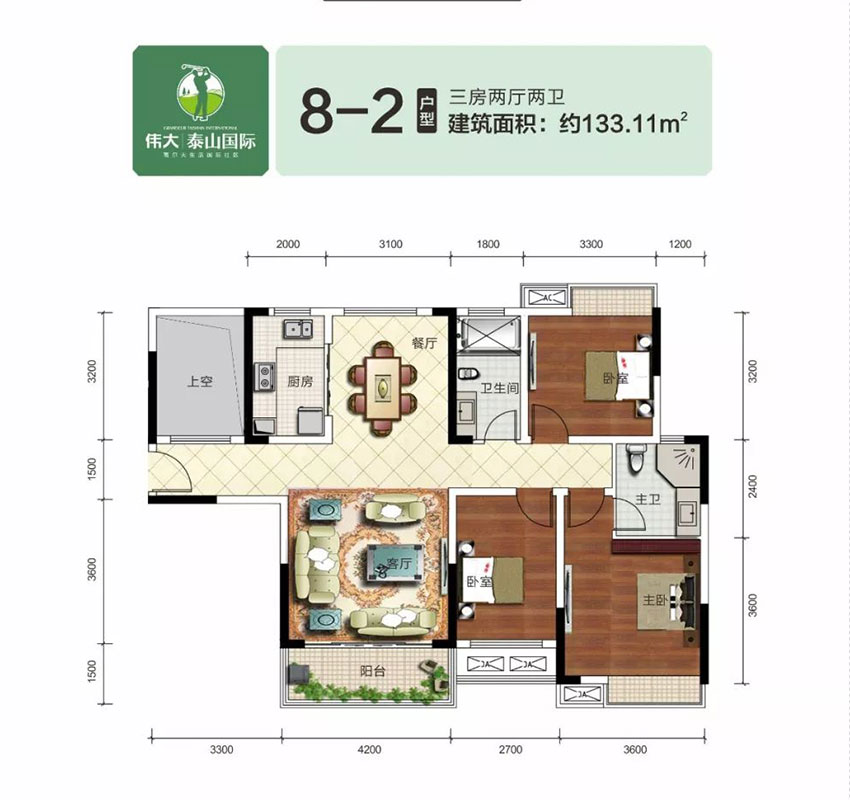 株洲天元区泰山国际为您提供该项目8-2户型图片鉴赏