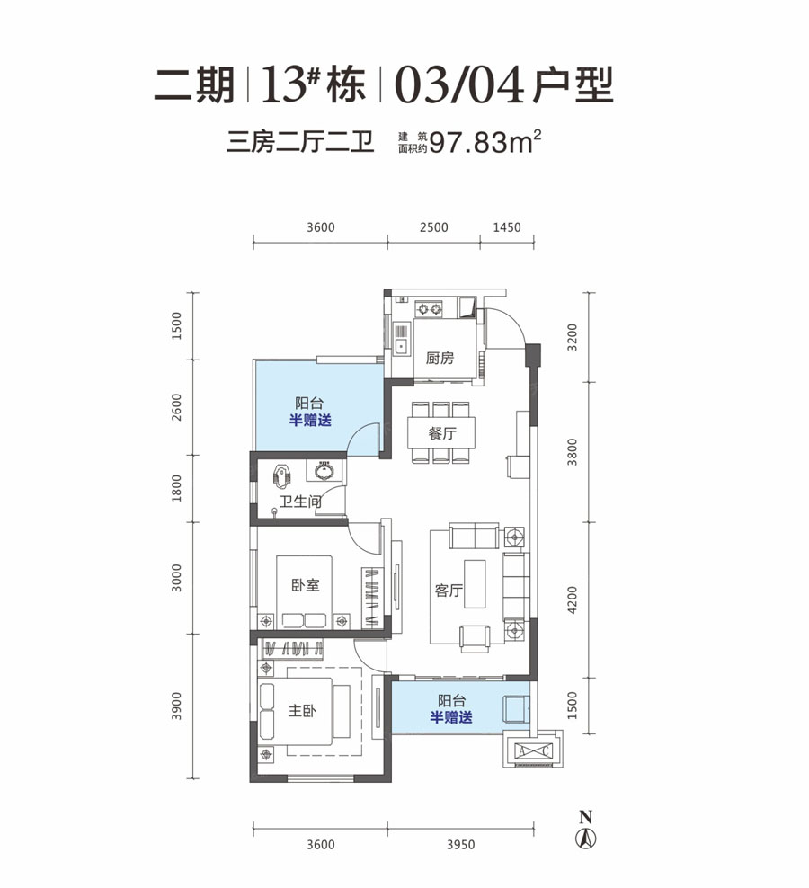 株洲天元区珺钰府为您提供13#03/04户型图片详情鉴赏