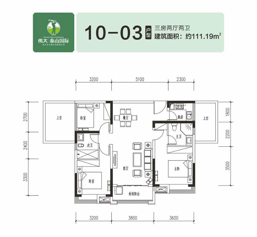 株洲天元区泰山国际为您提供该项目10-03户型图片鉴赏