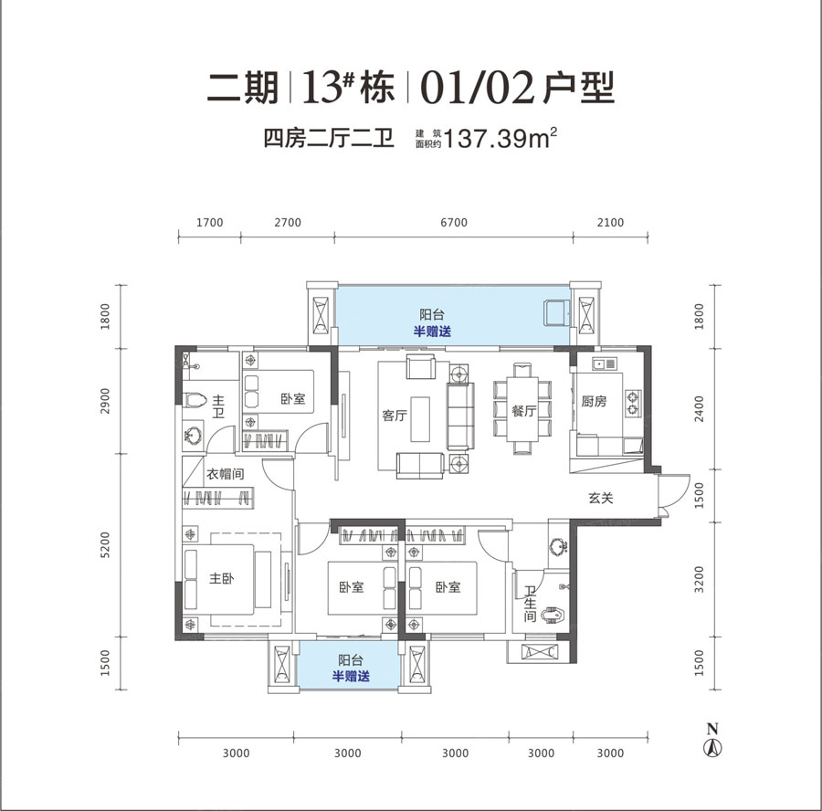 株洲天元区珺钰府为您提供13#01/02户型图片详情鉴赏