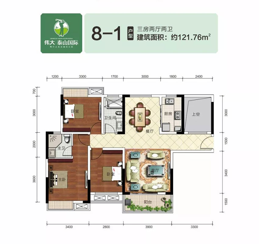 株洲天元区泰山国际为您提供该项目8-1户型图片鉴赏