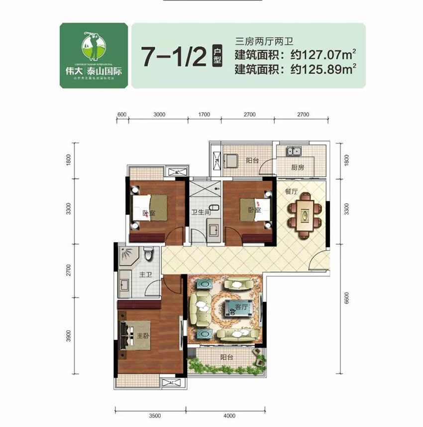 株洲天元区珺钰府为您提供7-1/2户型图片详情鉴赏
