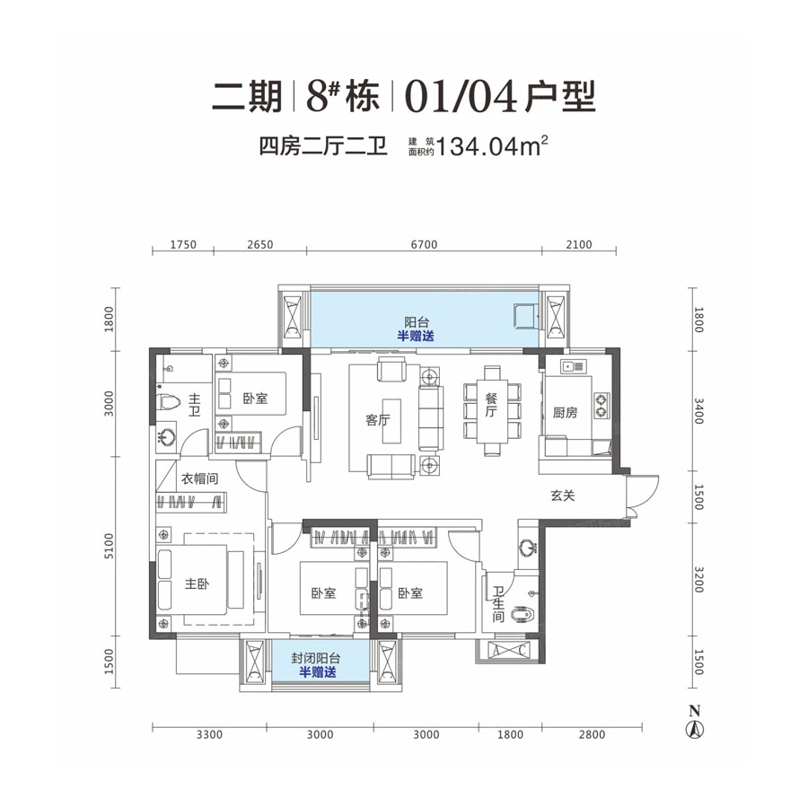 株洲天元区珺钰府为您提供8#01/04户型图片详情鉴赏