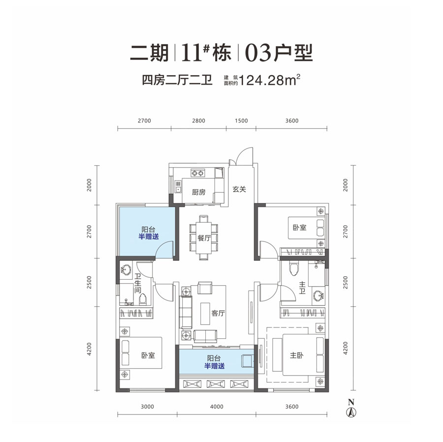 株洲天元区珺钰府为您提供11#03户型图片详情鉴赏
