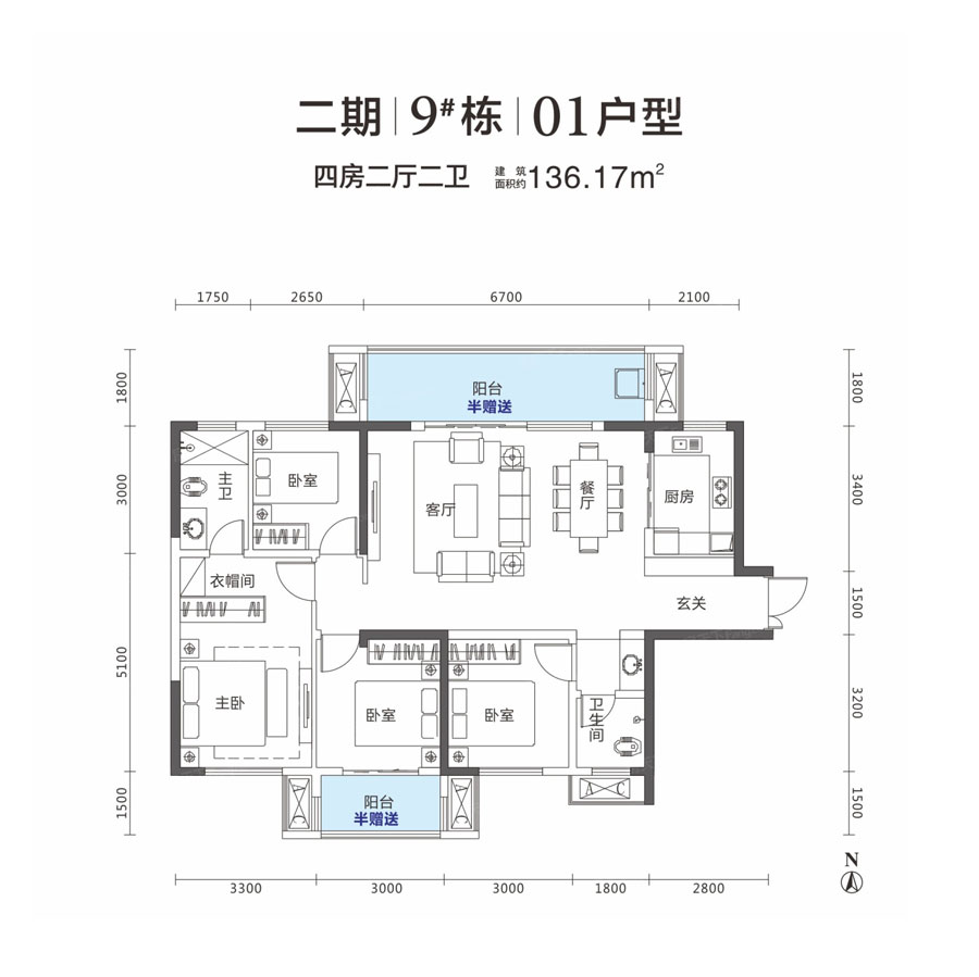 株洲天元区珺钰府为您提供9#01户型图片详情鉴赏