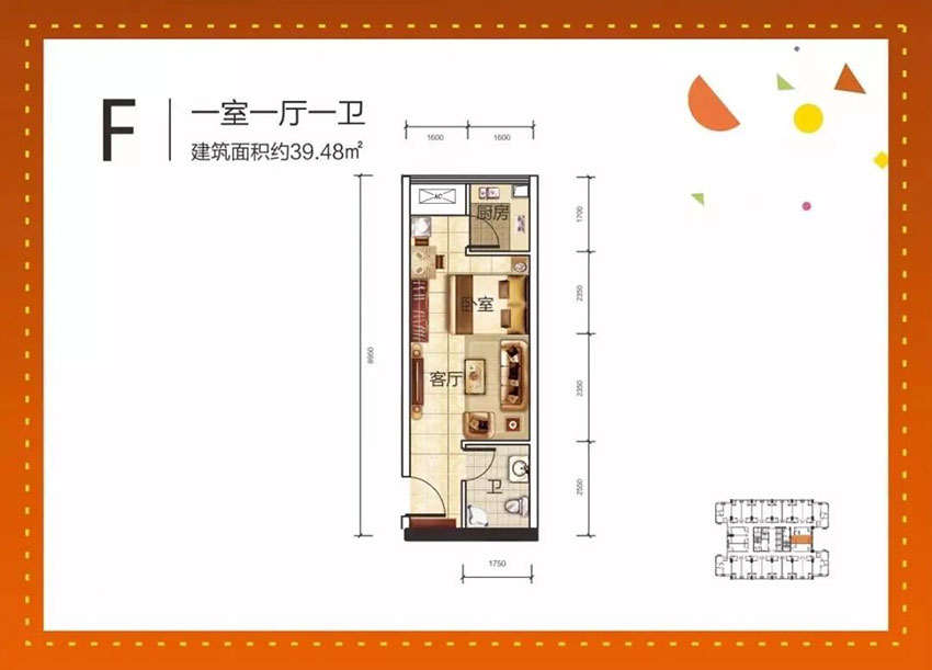 株洲石峰区碧海云街为您提供F户型图片详情鉴赏