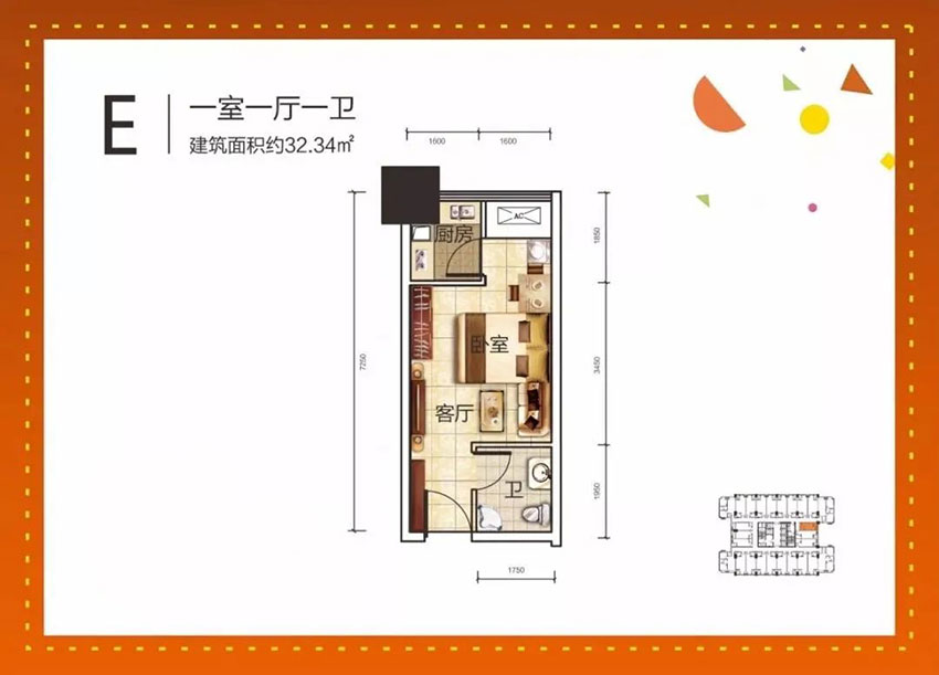 株洲石峰区碧海云街为您提供E户型图片详情鉴赏