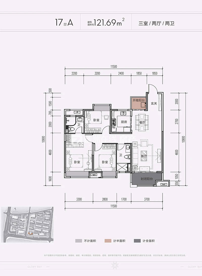 株洲天元区壹号领域二期为您提供17#A户型图片详情鉴赏
