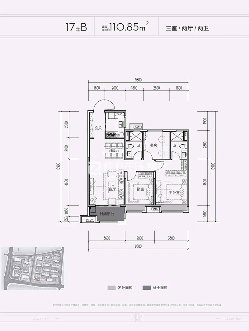 株洲天元区壹号领域二期为您提供17#B户型图片详情鉴赏