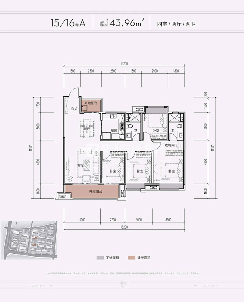 株洲天元区美的湾为您提供该项目15/16#A户型图片鉴赏