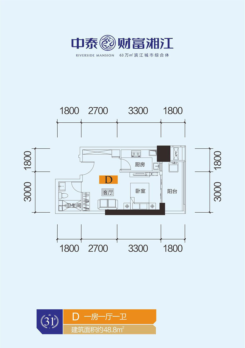 株洲天元区型格U公馆为您提供D户型图片详情鉴赏