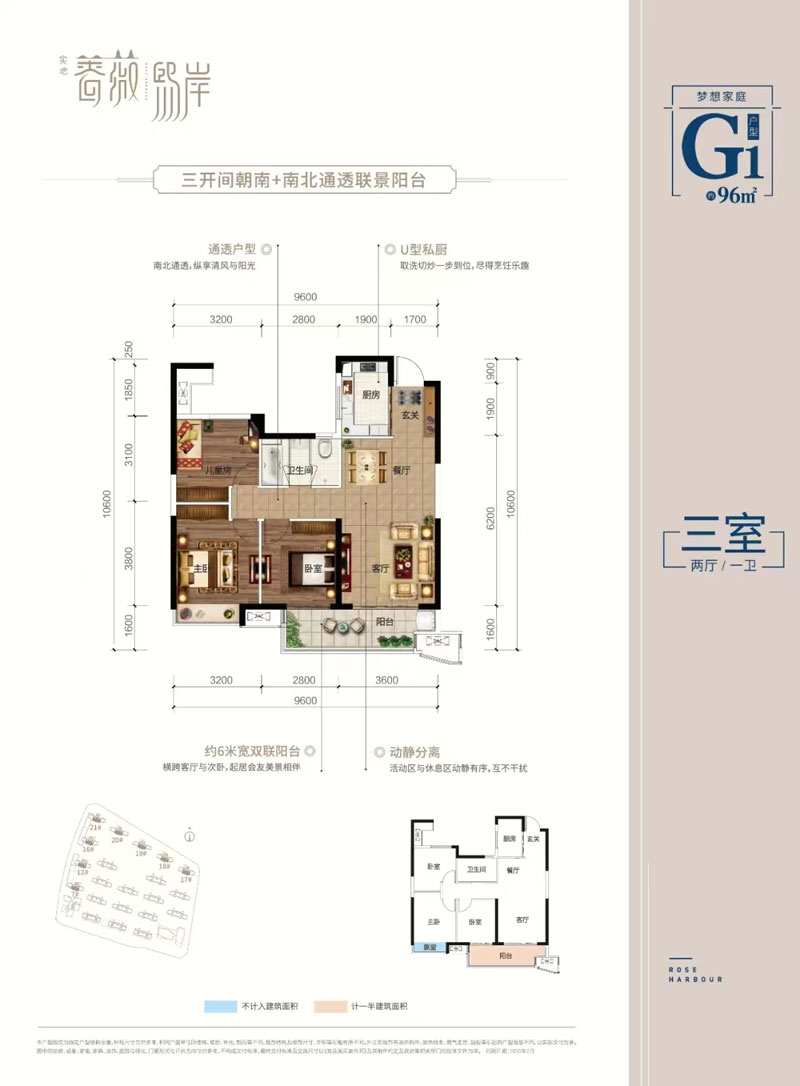 株洲天元区禾田生态智慧城&middot;长一府为您提供G1户型图片详情鉴赏