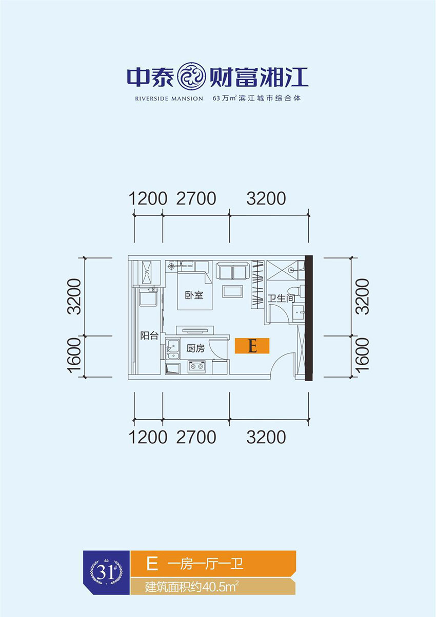 株洲天元区财富湘江为您提供该项目E户型图片鉴赏