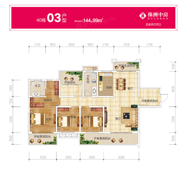 株洲天元区中房天玺湾为您提供40#03户型图片详情鉴赏
