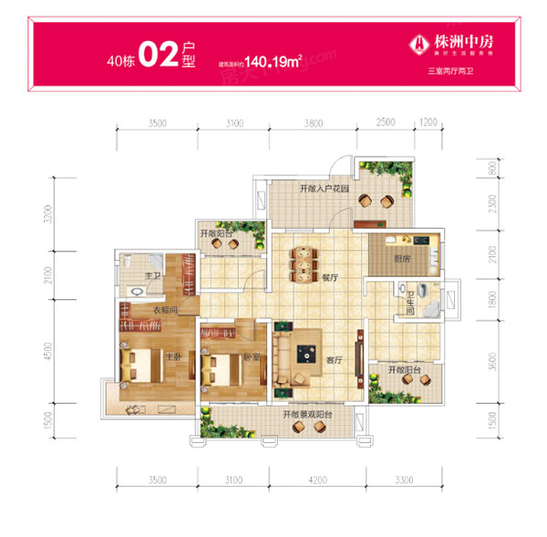 株洲天元区明珠壹号为您提供40#02户型图片详情鉴赏