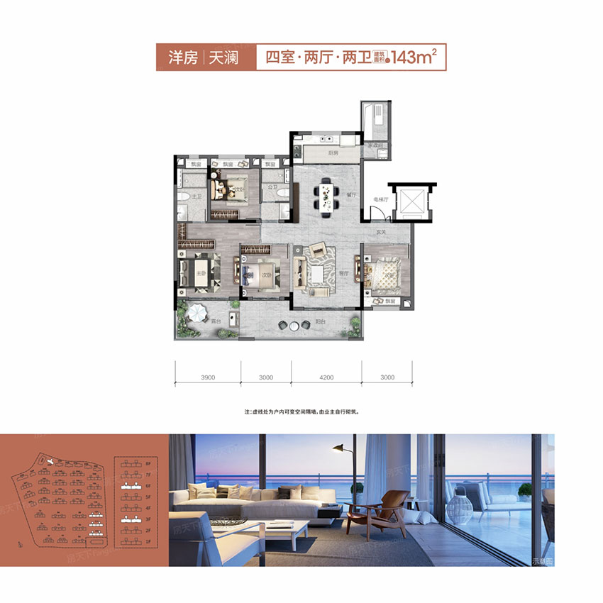 株洲天元区天元汇为您提供天澜图片详情鉴赏