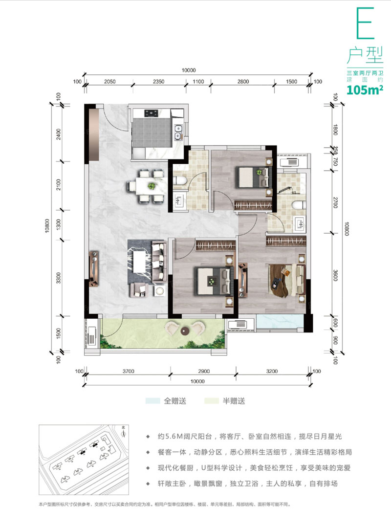 株洲天元区当代高科上品为您提供该项目E户型图片鉴赏
