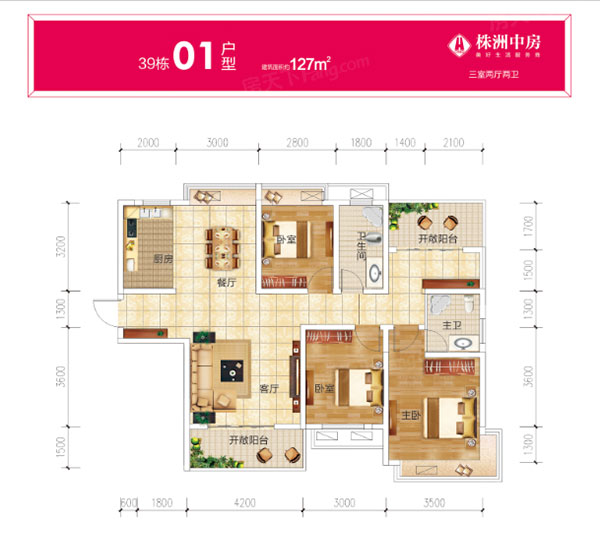株洲天元区中房天玺湾为您提供39#01户型图片详情鉴赏