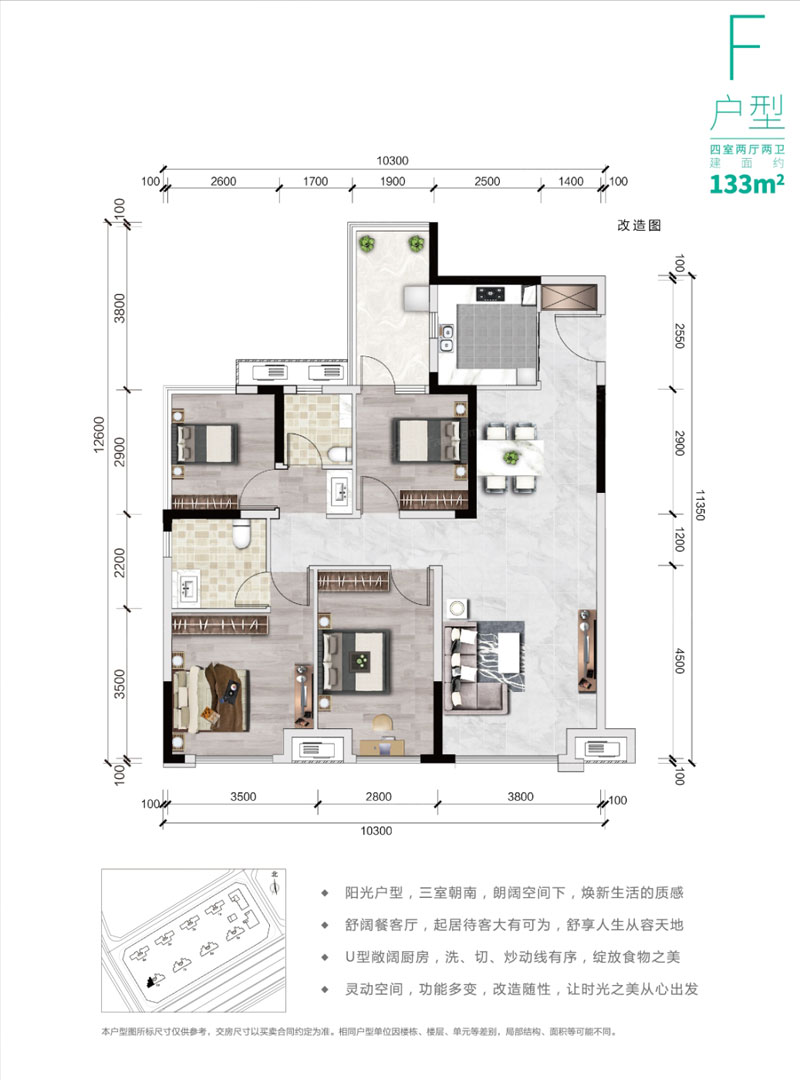 株洲天元区当代高科上品为您提供该项目F户型图片鉴赏