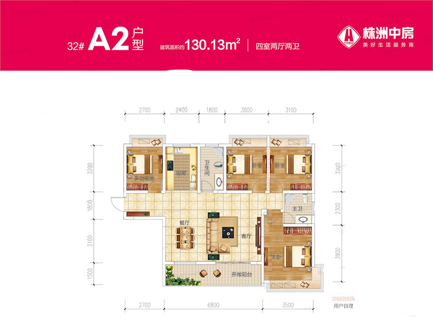株洲天元区天元汇为您提供32#A2户型图片详情鉴赏