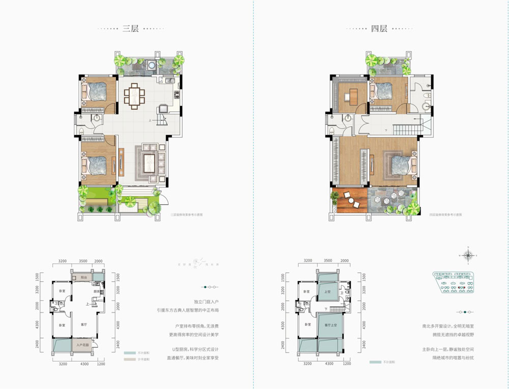 株洲天元区汇文中心为您提供叠墅D3栋301、306户型图片详情鉴赏