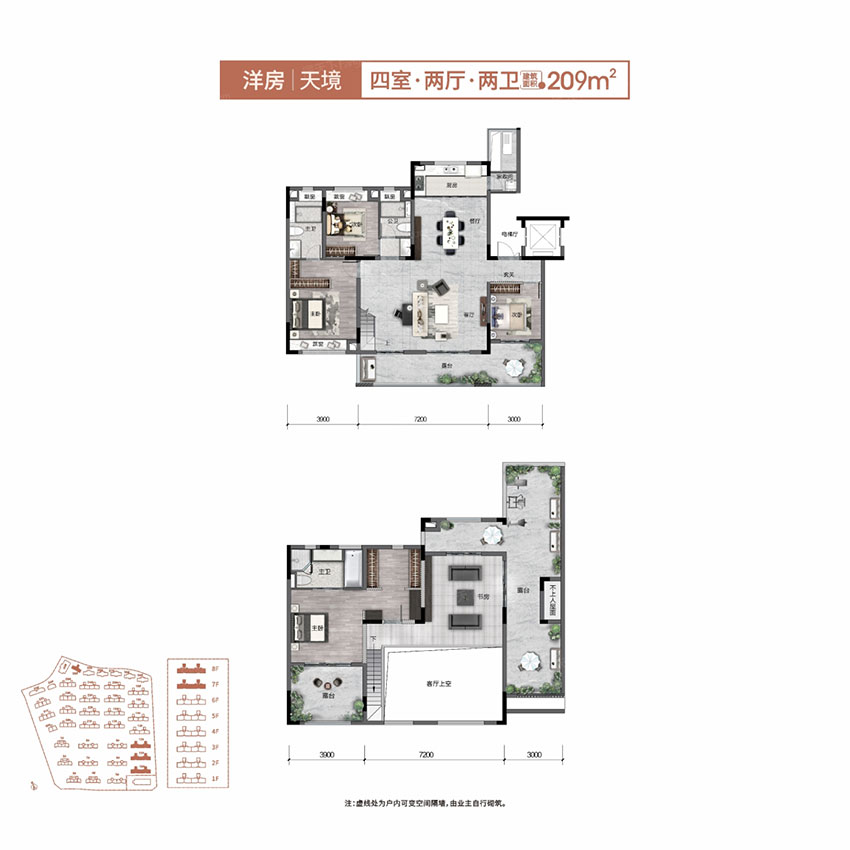 株洲天元区美的铂悦府为您提供天境图片详情鉴赏