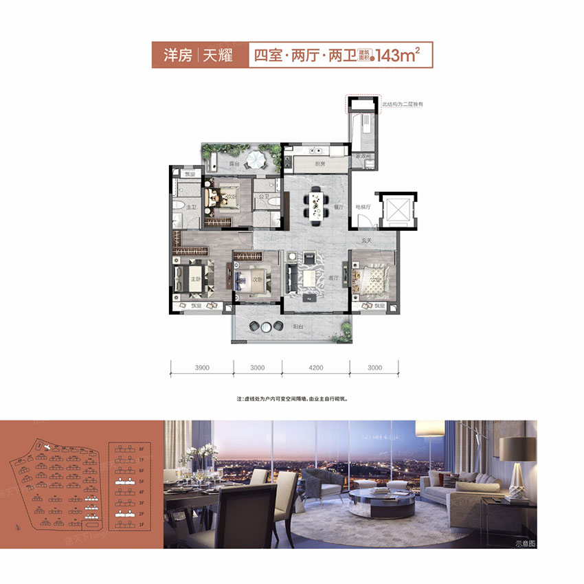 株洲天元区美的铂悦府为您提供天耀图片详情鉴赏