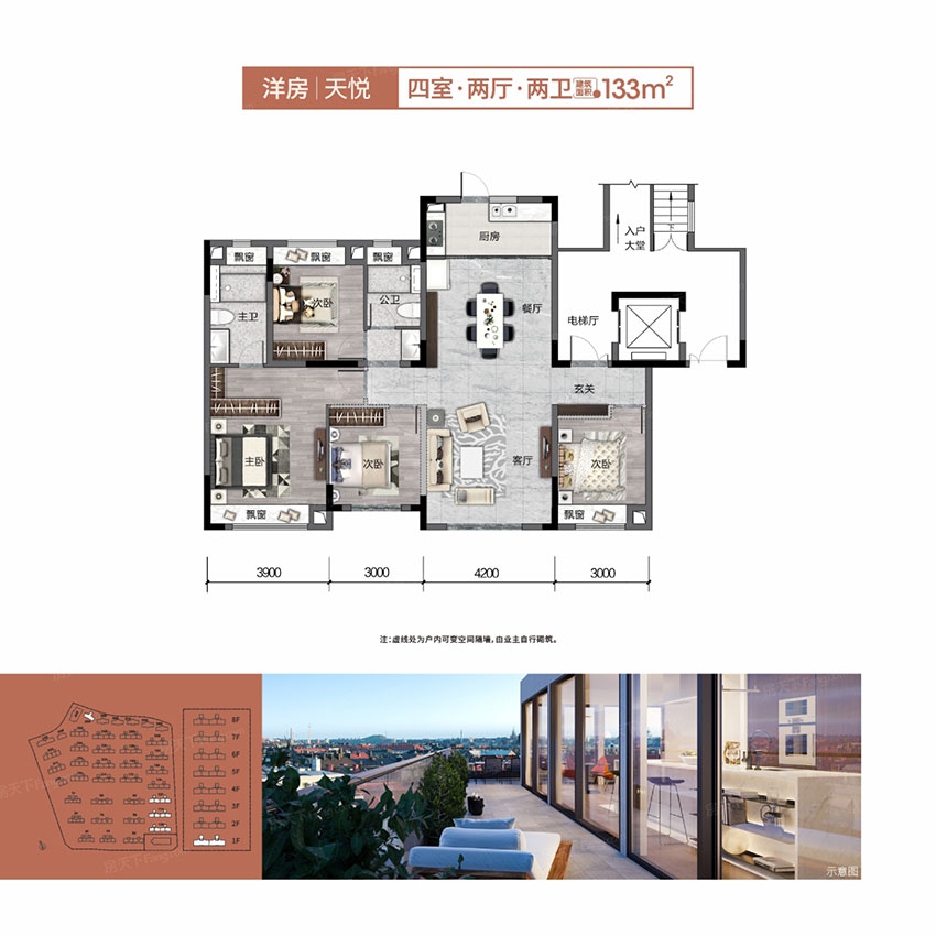 株洲天元区美的铂悦府为您提供天悦图片详情鉴赏