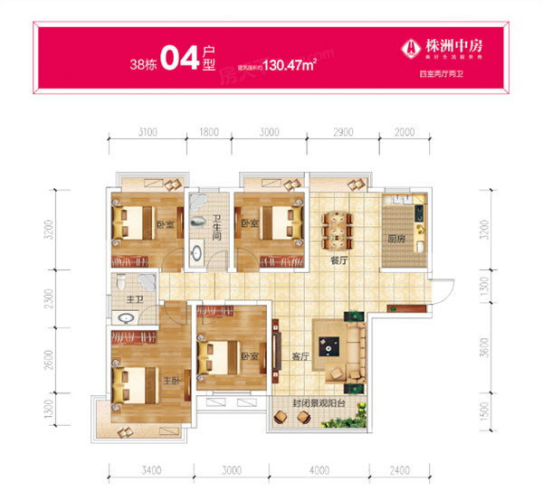 株洲天元区中房天玺湾为您提供38#04户型图片详情鉴赏