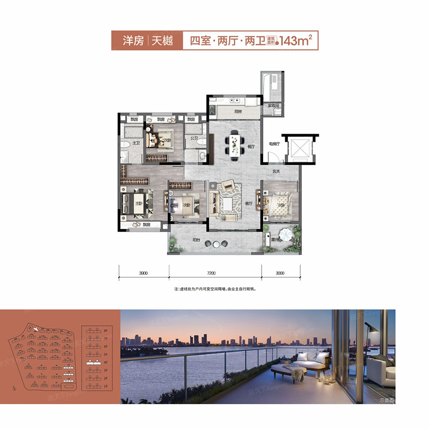 株洲天元区美的铂悦府为您提供天樾图片详情鉴赏