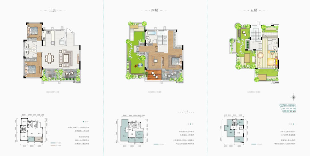 株洲天元区汇文中心为您提供叠墅D10、11栋301、304户型图片详情鉴赏