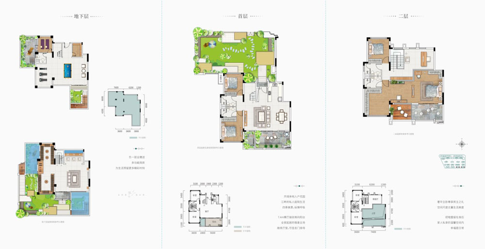 株洲天元区汇文中心为您提供叠墅D10、11栋101、104户型图片详情鉴赏
