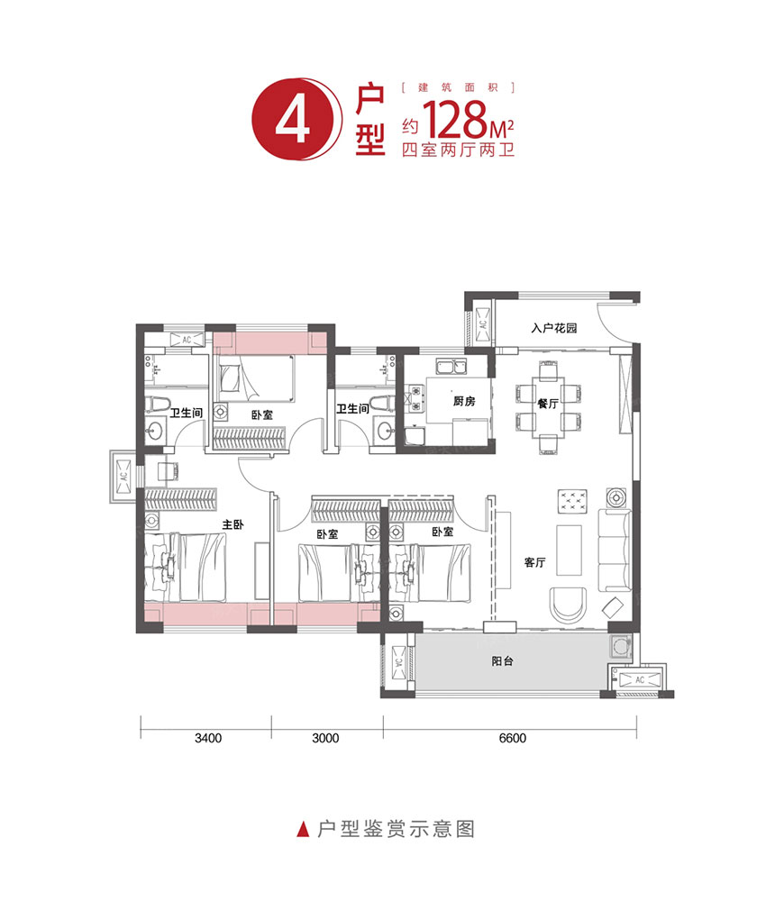 株洲天元区中建玥熙台为您提供04户型图片详情鉴赏