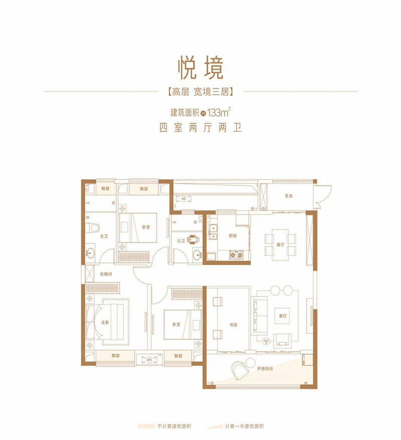 株洲天元区中大城为您提供悦境户型图片详情鉴赏
